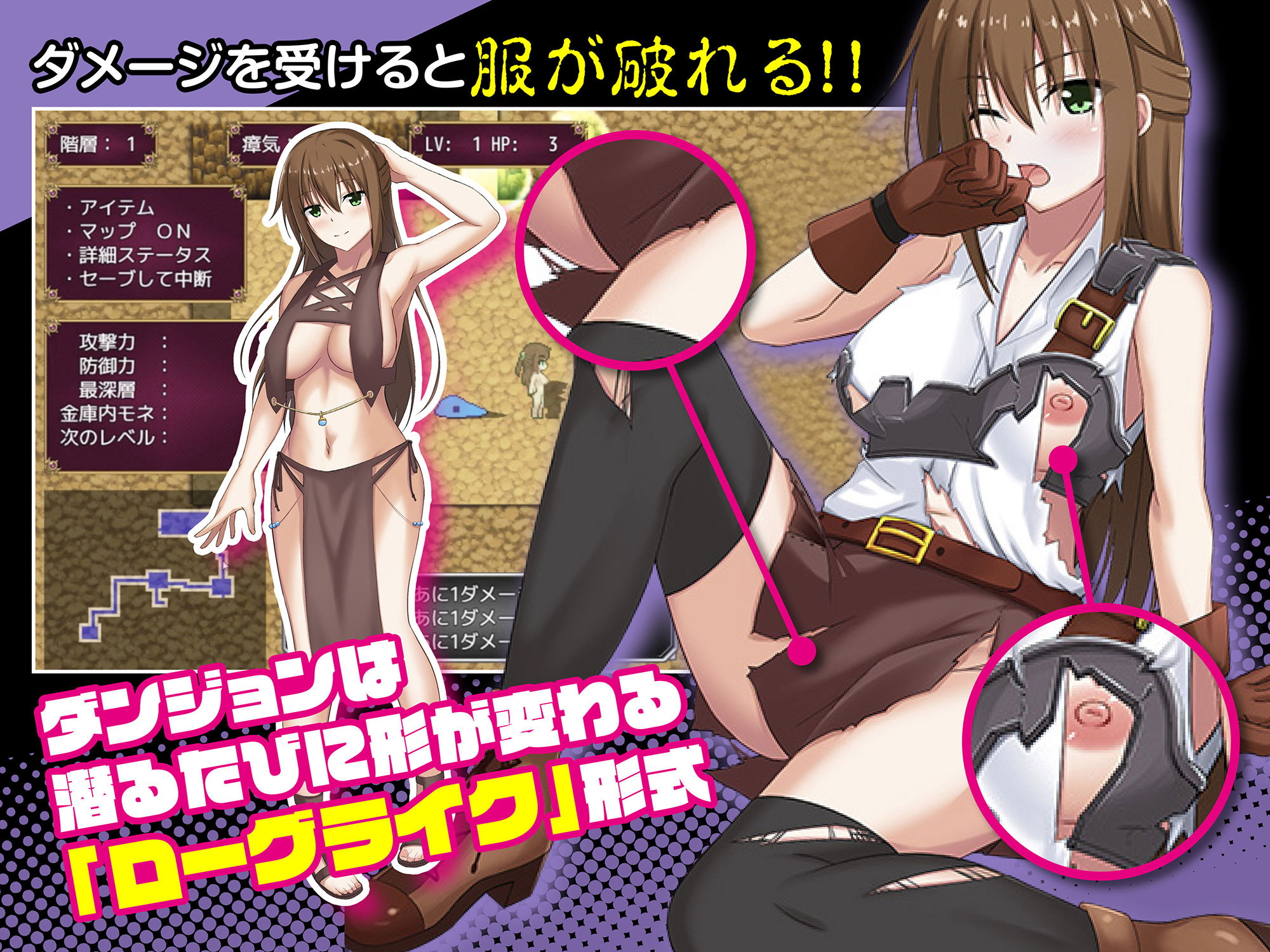 サンプル画像3:異世界経営〜妊娠ローグライク〜(癒し湯) [d_212187]