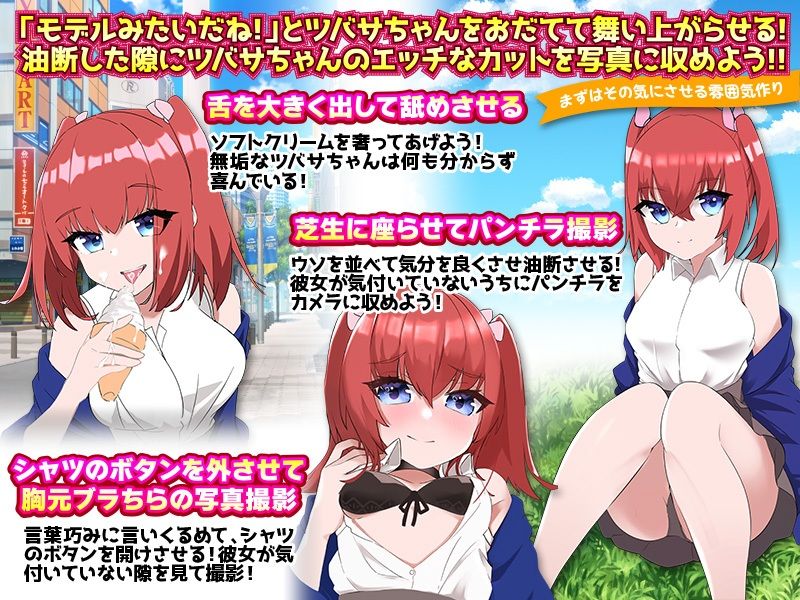 サンプル画像3:高身長で尻デカの見かけとは違うおとなしい子をちょっと強めに脅してみた(万草丸) [d_212217]