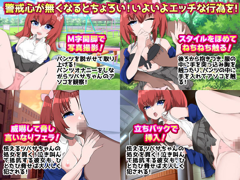 サンプル画像4:高身長で尻デカの見かけとは違うおとなしい子をちょっと強めに脅してみた(万草丸) [d_212217]