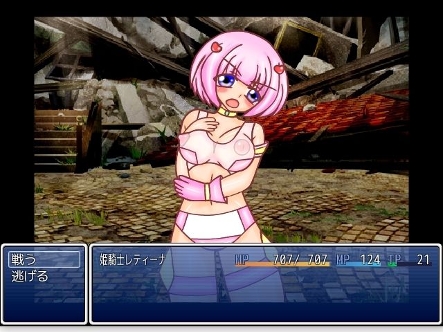 サンプル画像4:プリンセスナイト・レティーナ アドベンチャー01(魔法少女いずみちゃん) [d_212228]