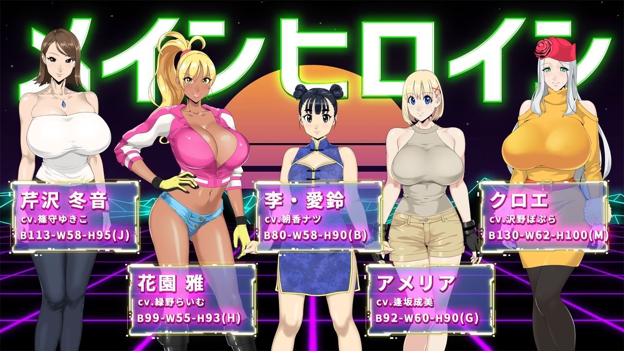 サンプル画像1:反逆のアパスル(神乳) [d_212284]