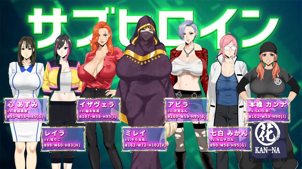 サンプル画像2:反逆のアパスル(神乳) [d_212284]