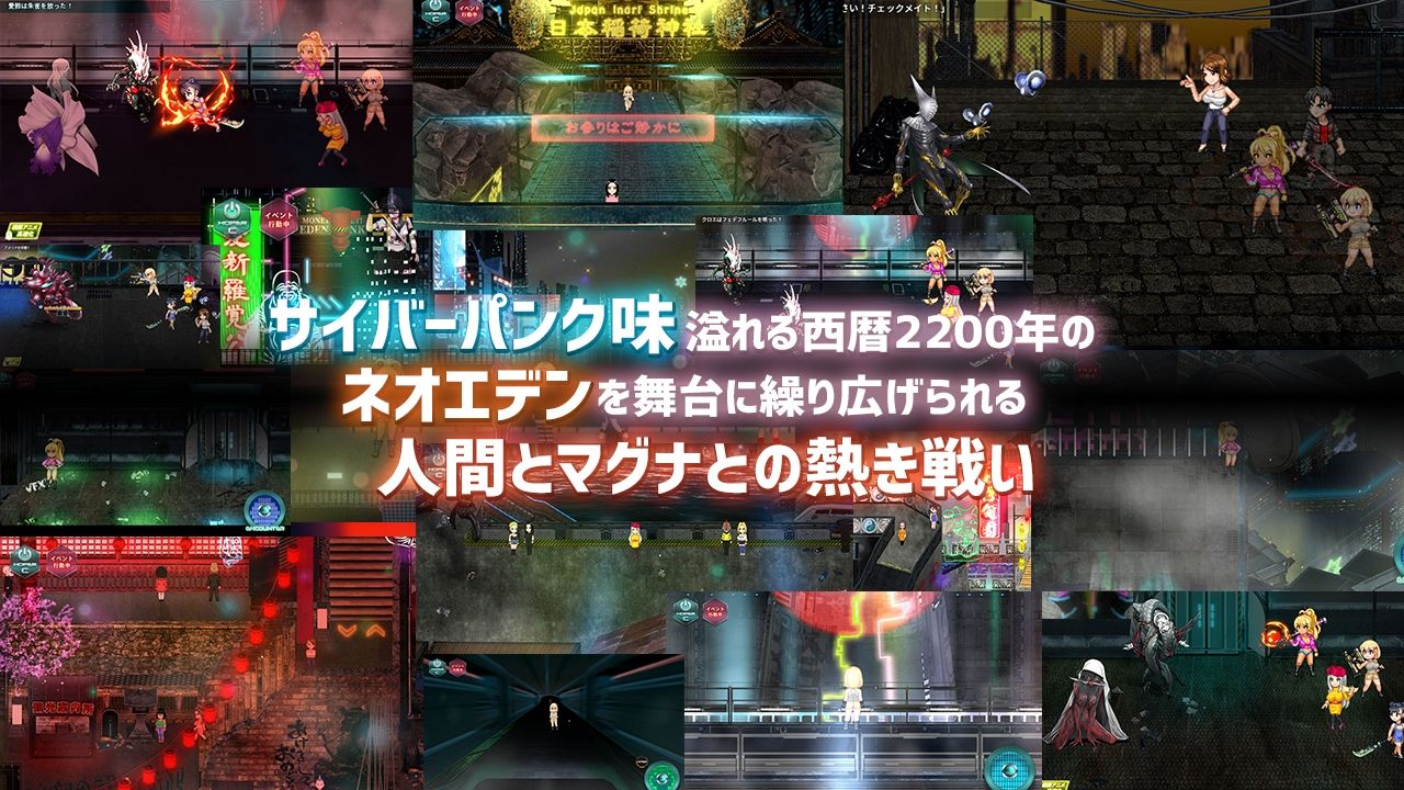 サンプル画像3:反逆のアパスル(神乳) [d_212284]