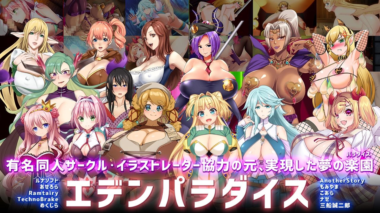 サンプル画像6:反逆のアパスル(神乳) [d_212284]