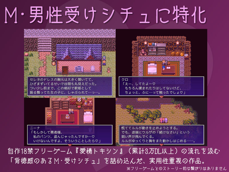 サンプル画像1:破滅のかみさま(へどにずむ) [d_212293]