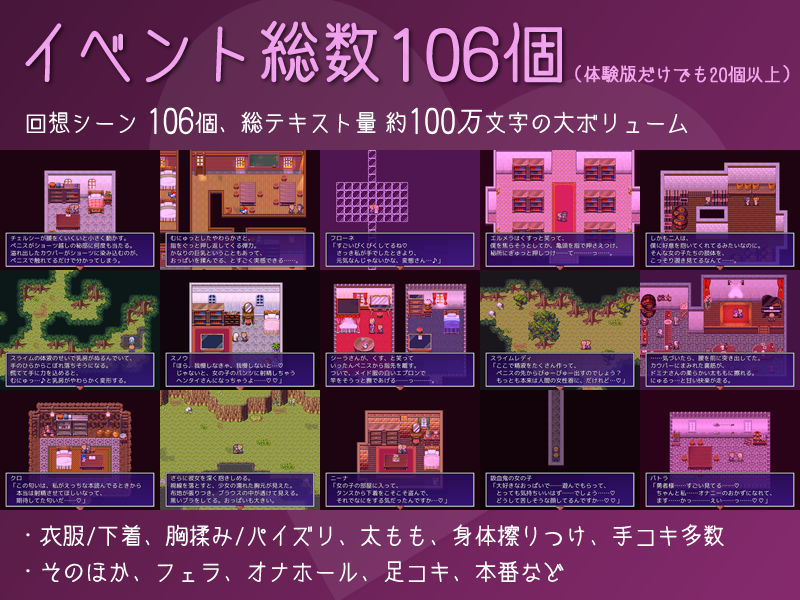 サンプル画像2:破滅のかみさま(へどにずむ) [d_212293]