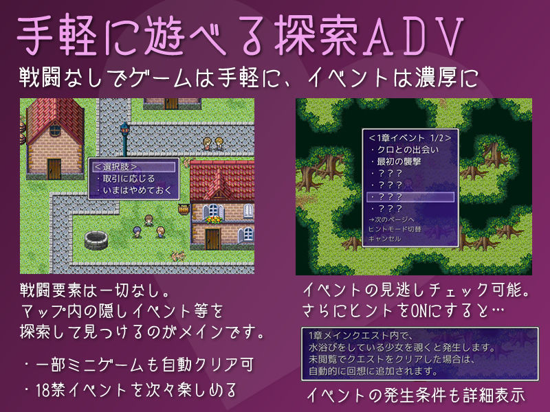 サンプル画像3:破滅のかみさま(へどにずむ) [d_212293]