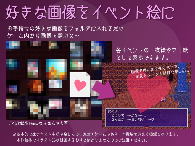 サンプル画像4:破滅のかみさま(へどにずむ) [d_212293]