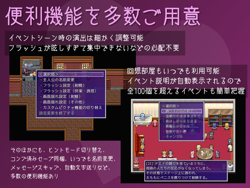 サンプル画像5:破滅のかみさま(へどにずむ) [d_212293]