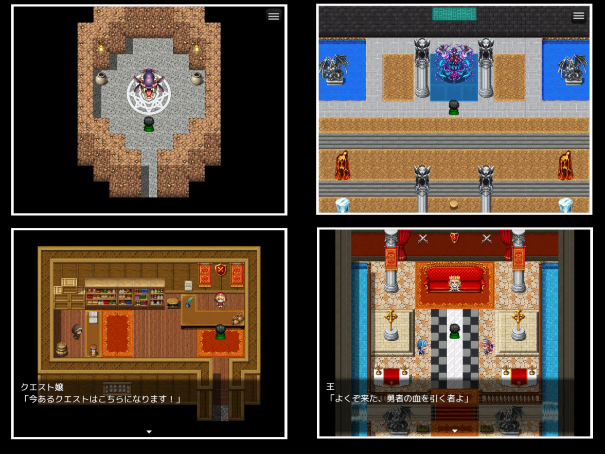 サンプル画像2:お礼にHをしてくれるRPG(ぼろ蛙) [d_212332]