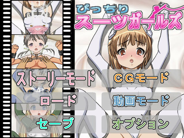 サンプル画像1:ぴっちりスーツガールズ(きゃぱCITY) [d_212393]