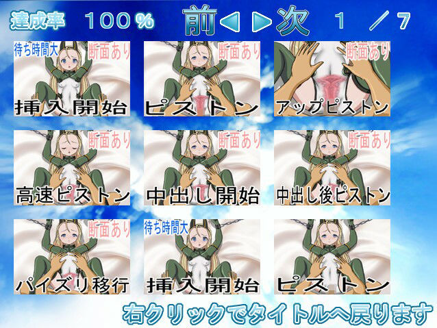 ぴっちりスーツガールズ
