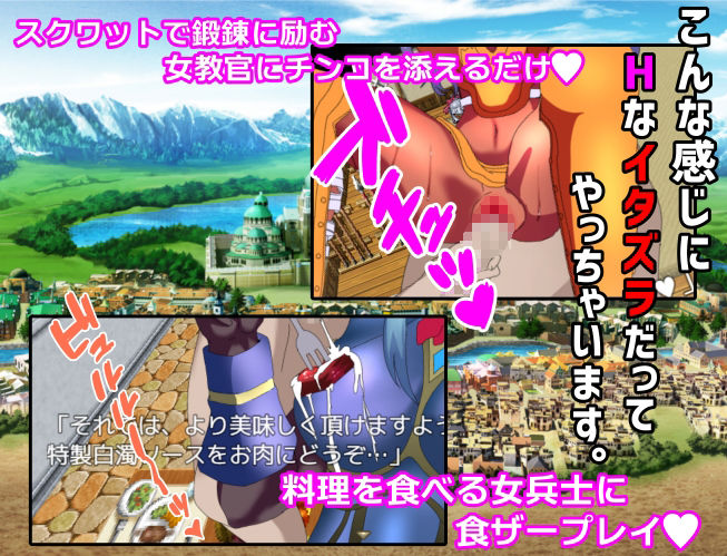 サンプル画像4:NPC姦-3D- 〜3Dマップを探索して、NPCを犯しまくろう！〜(いっちゃお♪紫芋れんnew) [d_212398]