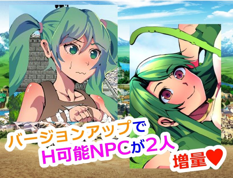 サンプル画像5:NPC姦-3D- 〜3Dマップを探索して、NPCを犯しまくろう！〜(いっちゃお♪紫芋れんnew) [d_212398]