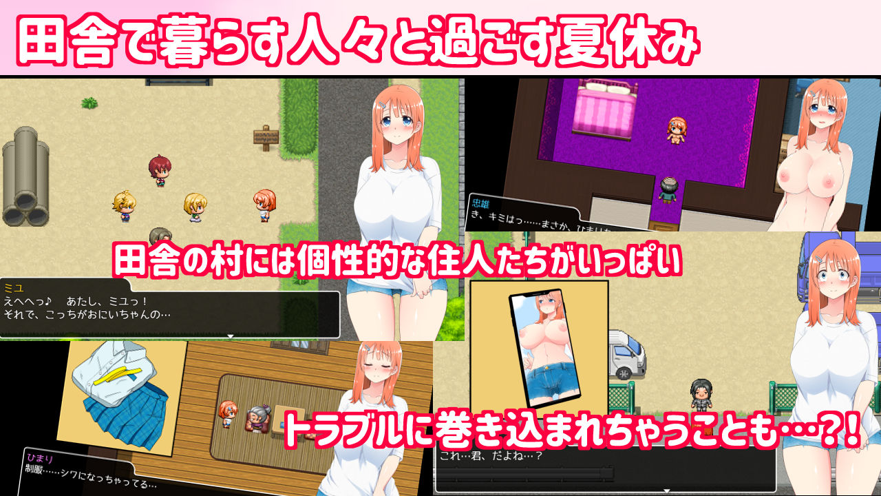 サンプル画像5:田舎露出女子校生2(ダブルメロン) [d_212495]