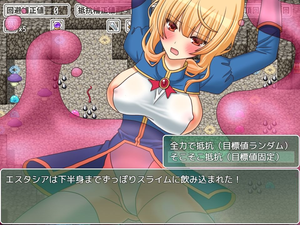 サンプル画像1:エスタシアとエロトラップダンジョン(桃色DIVA) [d_212500]