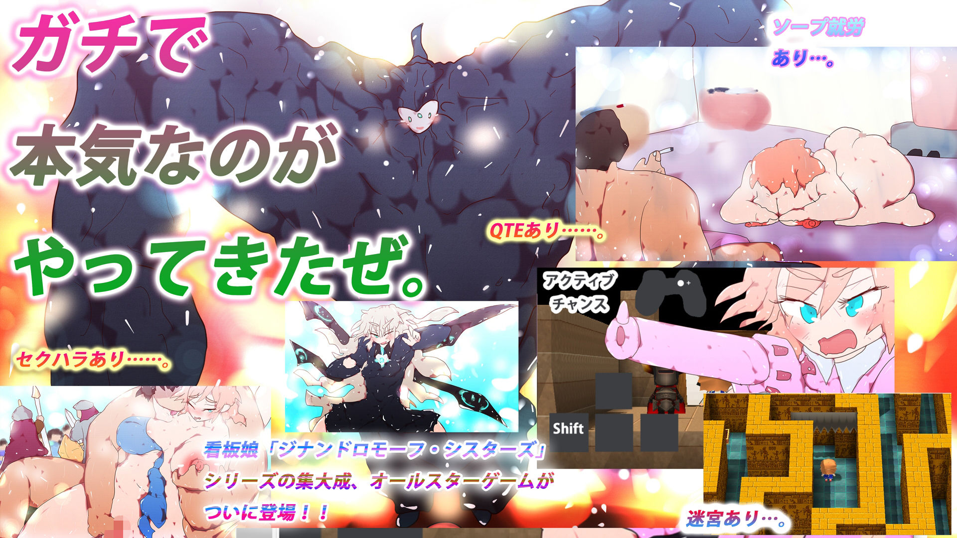 サンプル画像1:ドラゴエクソダス〜人妻よ世界を歩け〜(スタジオ・ジナシスタ！！) [d_212516]