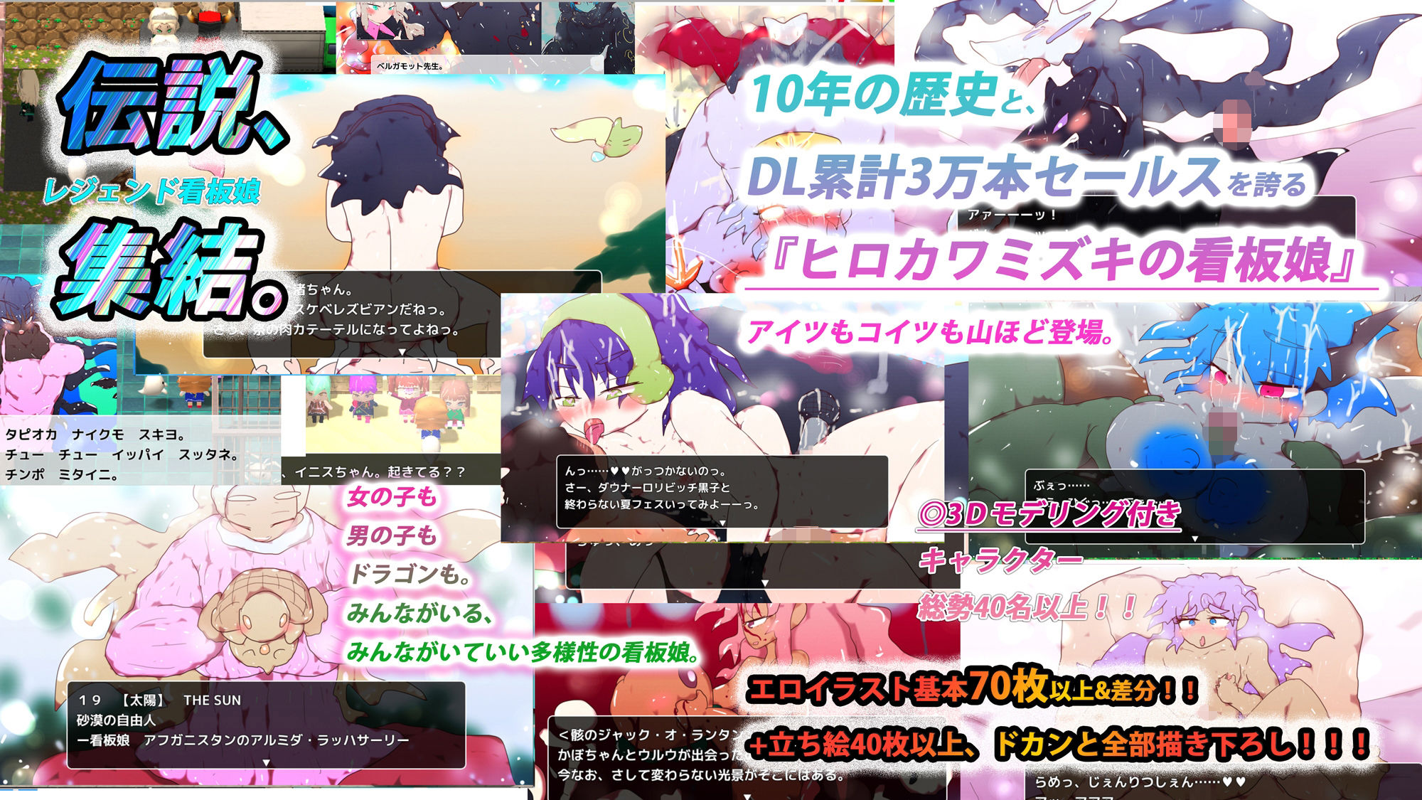 サンプル画像3:ドラゴエクソダス〜人妻よ世界を歩け〜(スタジオ・ジナシスタ！！) [d_212516]