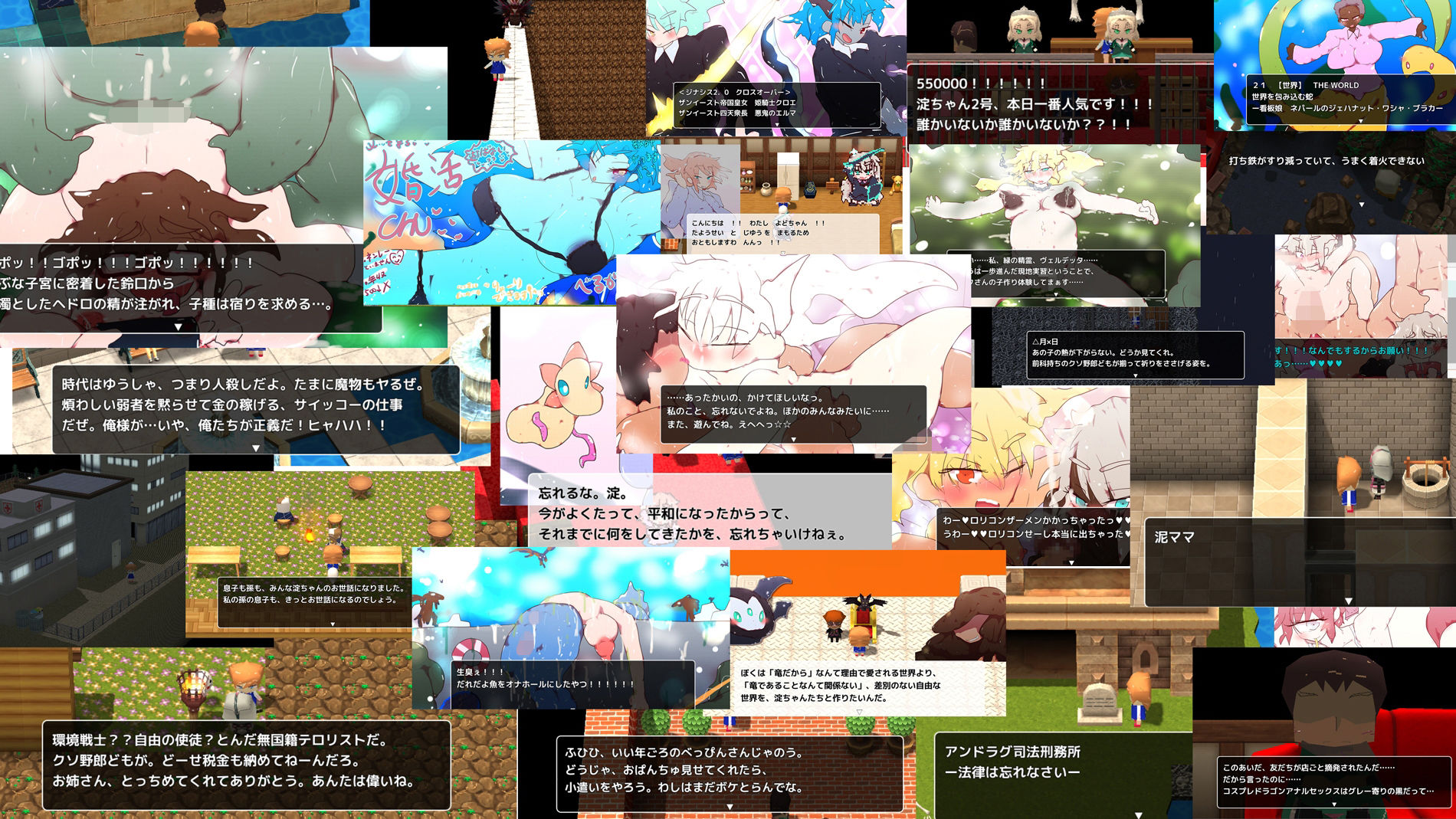 サンプル画像4:ドラゴエクソダス〜人妻よ世界を歩け〜(スタジオ・ジナシスタ！！) [d_212516]