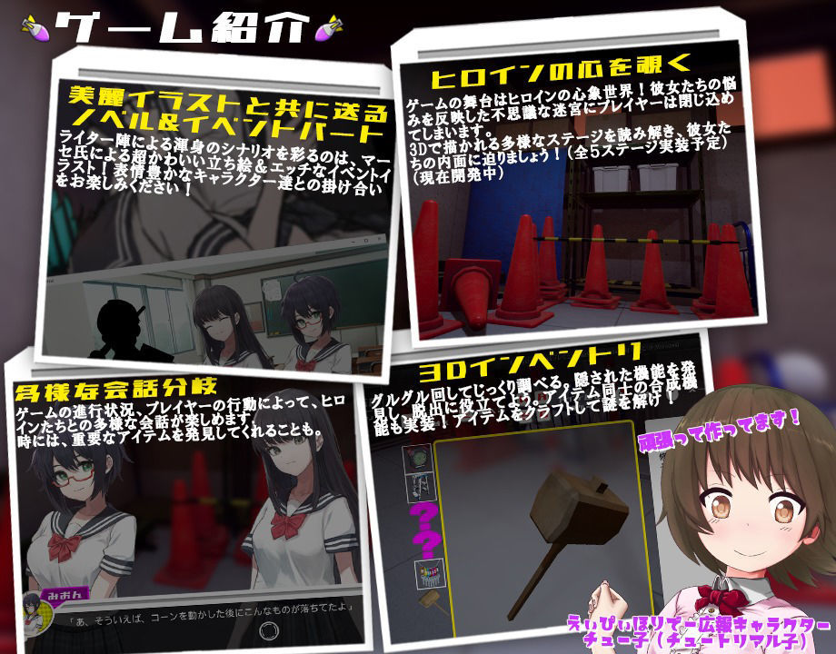 サンプル画像1:3D×エロ脱出ゲーム すくらんぶる・まいんど 〜心の迷宮〜(えぃぴぃほりでー) [d_212531]