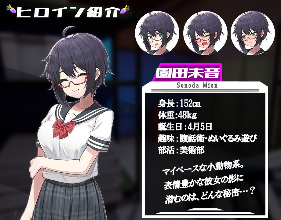 サンプル画像2:3D×エロ脱出ゲーム すくらんぶる・まいんど 〜心の迷宮〜(えぃぴぃほりでー) [d_212531]