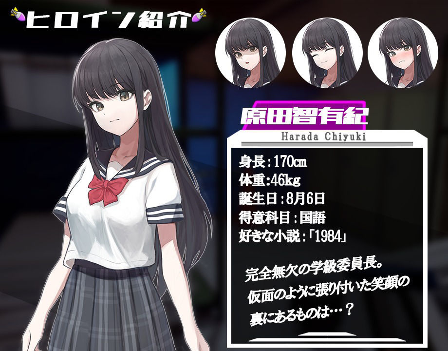 サンプル画像3:3D×エロ脱出ゲーム すくらんぶる・まいんど 〜心の迷宮〜(えぃぴぃほりでー) [d_212531]