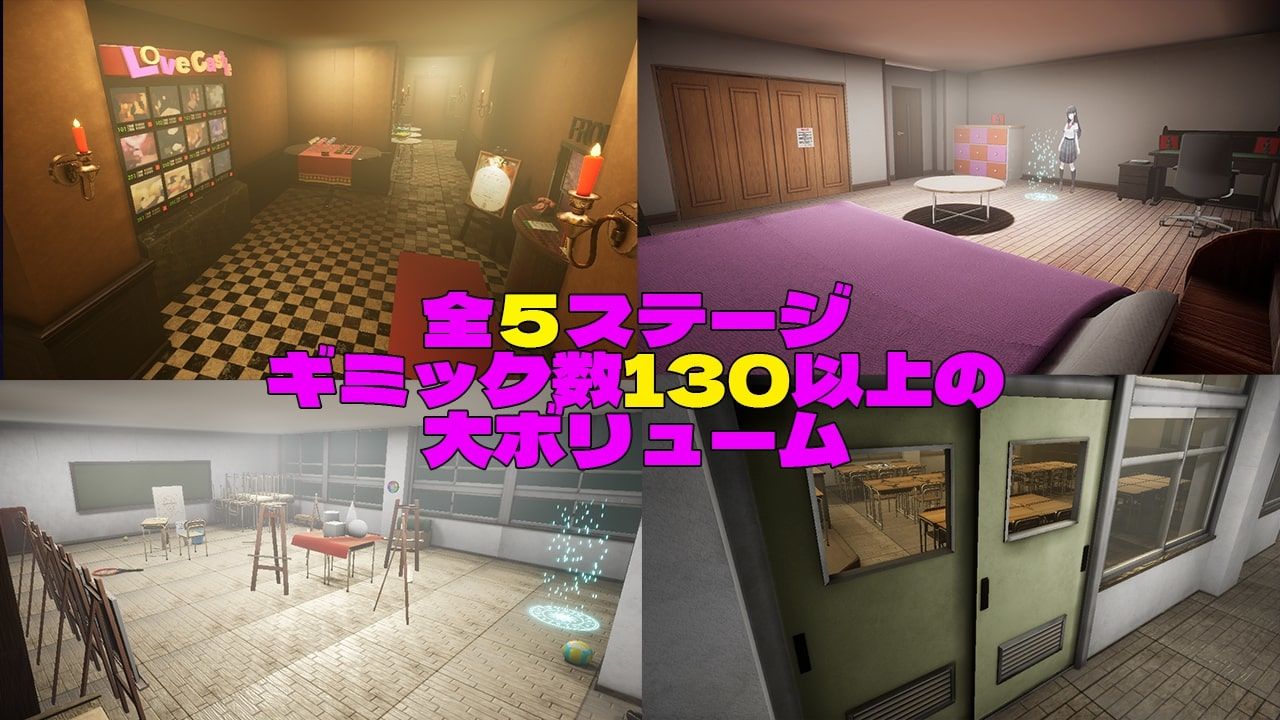 サンプル画像6:3D×エロ脱出ゲーム すくらんぶる・まいんど 〜心の迷宮〜(えぃぴぃほりでー) [d_212531]