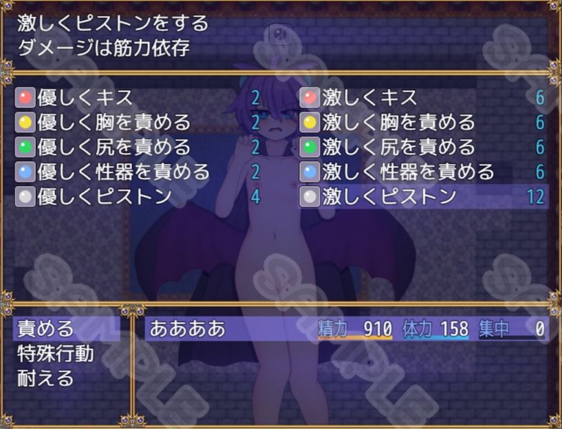 サンプル画像5:サキュバスの闘技場(山月亭) [d_212534]