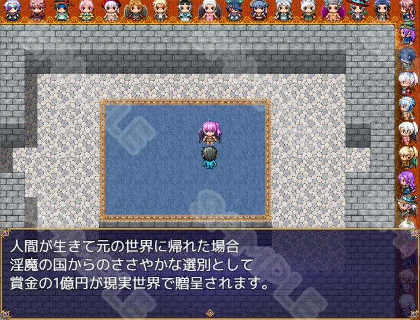 サキュバスの闘技場の画像9