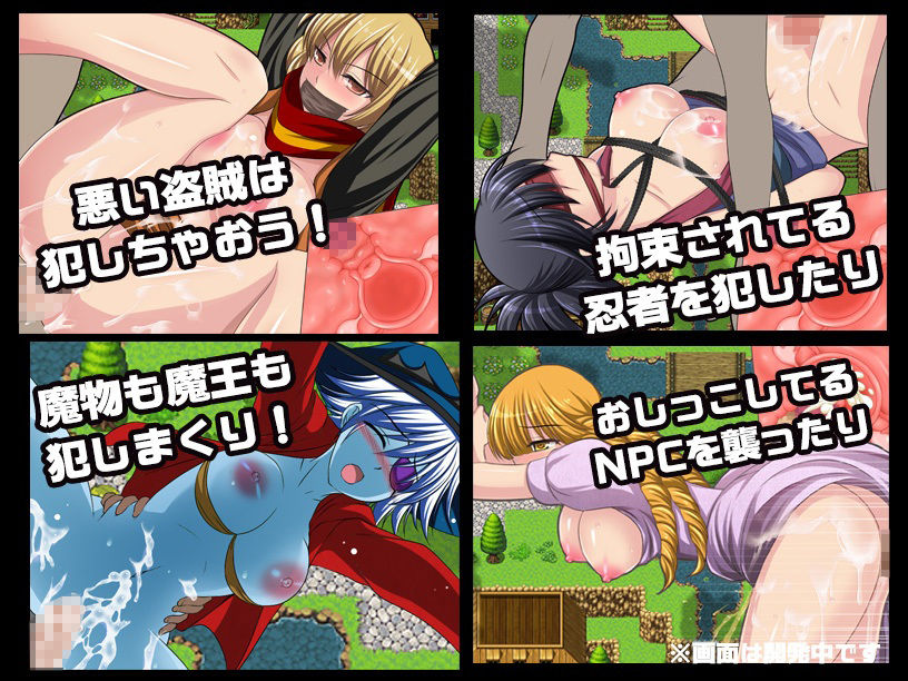 サンプル画像2:NPC姦〜異世界エッチート能力で俺最強！〜(マテリアルカンパニー) [d_212708]