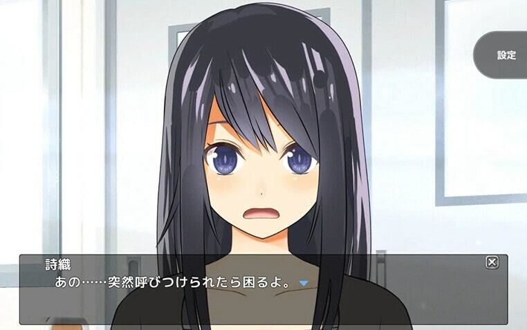 サンプル画像4:NTR実況中継！？彼氏と電話中に背後から…（Live2Dゲーム版）(ハーフトーンドット) [d_212719]