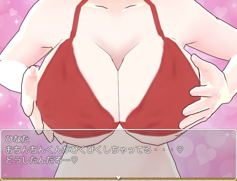 サンプル画像1:〜爆乳清楚女子校生におっぱいで扱かれる〜(ふらん商店) [d_212723]