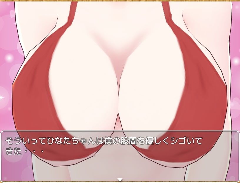 サンプル画像2:〜爆乳清楚女子校生におっぱいで扱かれる〜(ふらん商店) [d_212723]