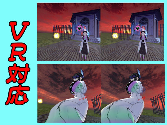 サンプル画像1:【VR対応】しのぶ 視姦して犯せ(キマイラ) [d_212733]