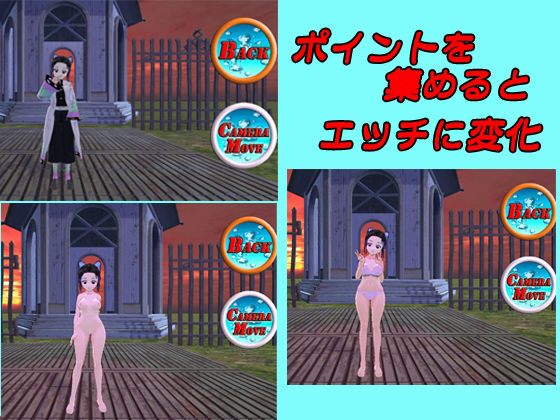 サンプル画像2:【VR対応】しのぶ 視姦して犯せ(キマイラ) [d_212733]