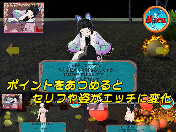 サンプル画像4:【VR対応】しのぶ 視姦して犯せ(キマイラ) [d_212733]