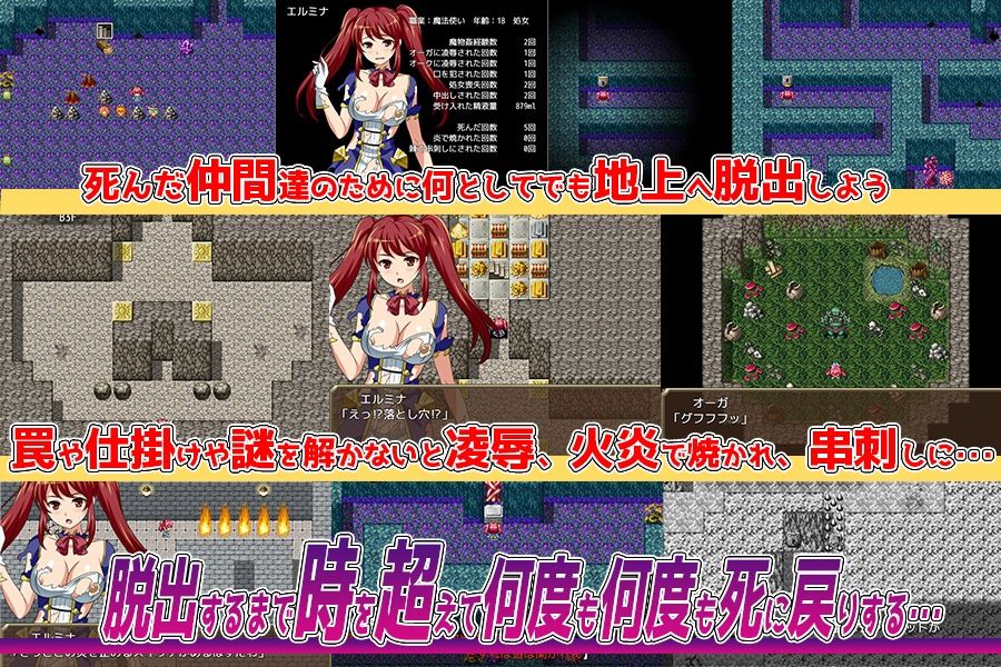 サンプル画像1:時をかける魔法少女(UtGo！) [d_212888]