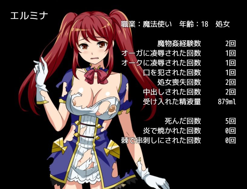 サンプル画像4:時をかける魔法少女(UtGo！) [d_212888]