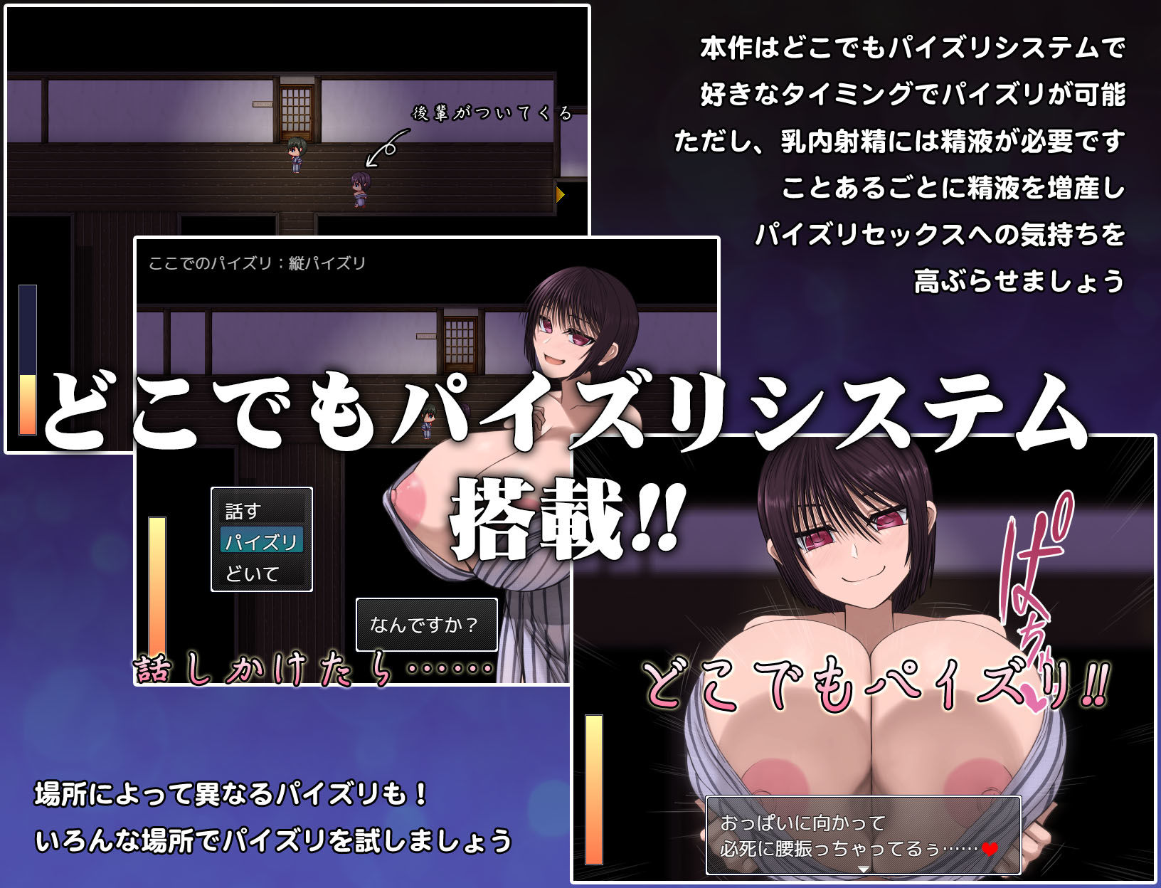 サンプル画像1:温泉旅館のパイズリ怪異(喘葉の森) [d_213017]