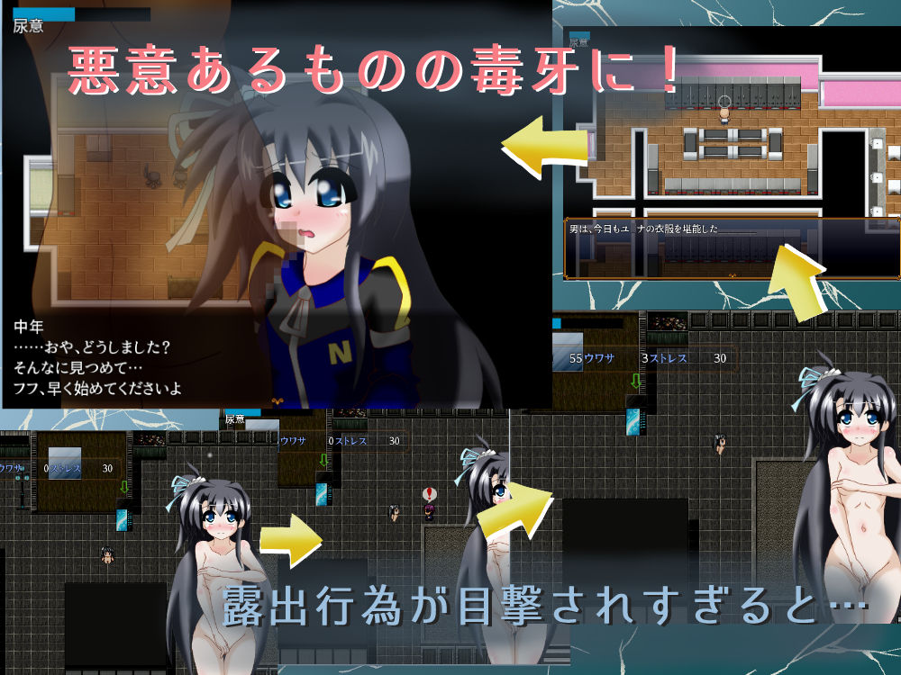 サンプル画像1:ある才媛の露出趣味への目覚め(パーリィナイツ) [d_213034]