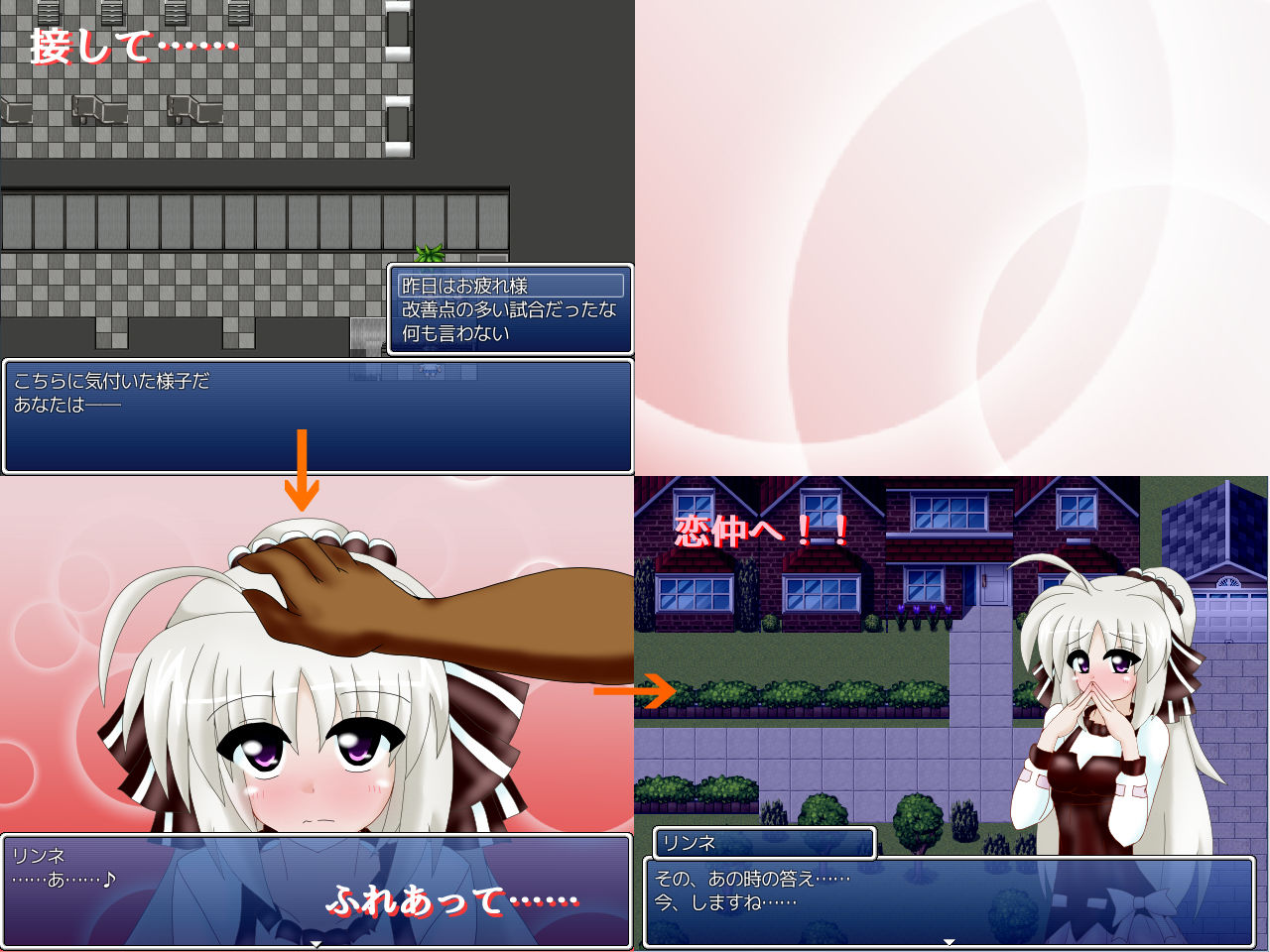 サンプル画像2:Fighter’s First Love(パーリィナイツ) [d_213037]