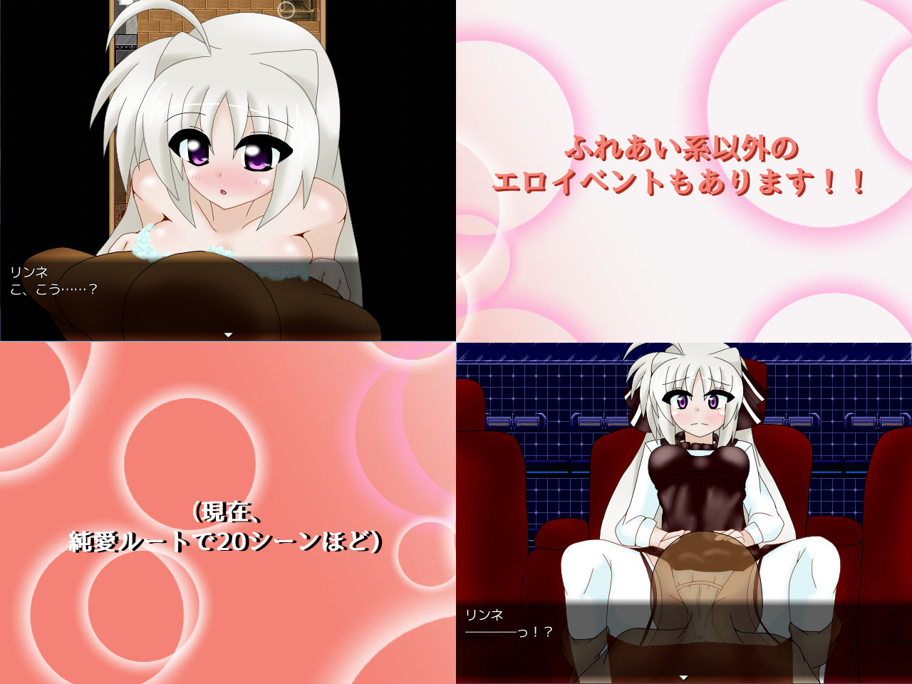 サンプル画像5:Fighter’s First Love(パーリィナイツ) [d_213037]