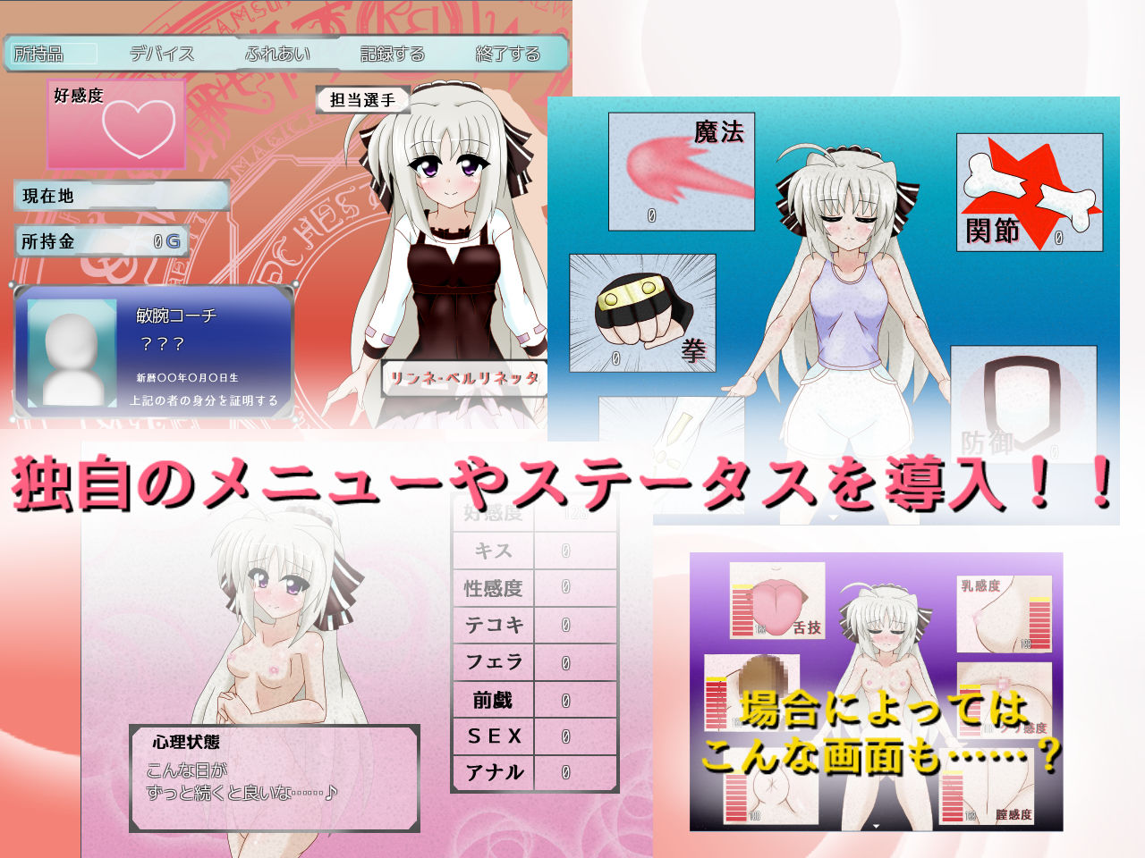 サンプル画像6:Fighter’s First Love(パーリィナイツ) [d_213037]