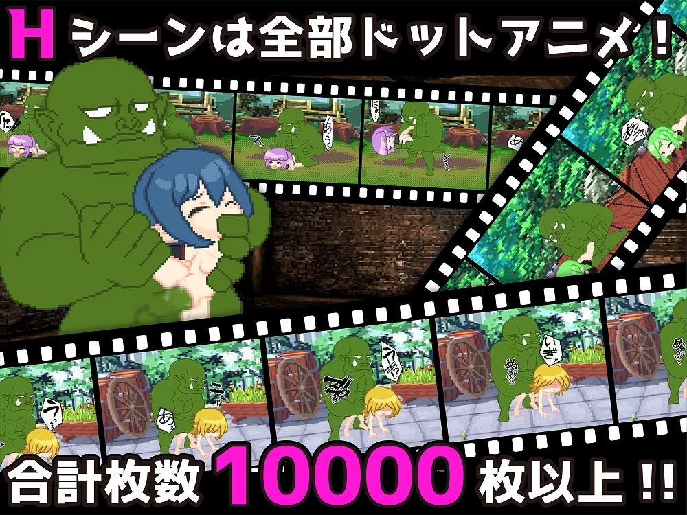 サンプル画像1:Battle Orc of Revenge(百舌鳥畑) [d_213059]