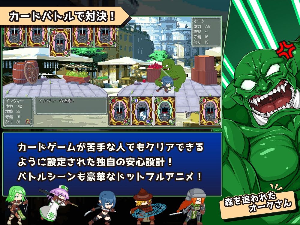 サンプル画像3:Battle Orc of Revenge(百舌鳥畑) [d_213059]