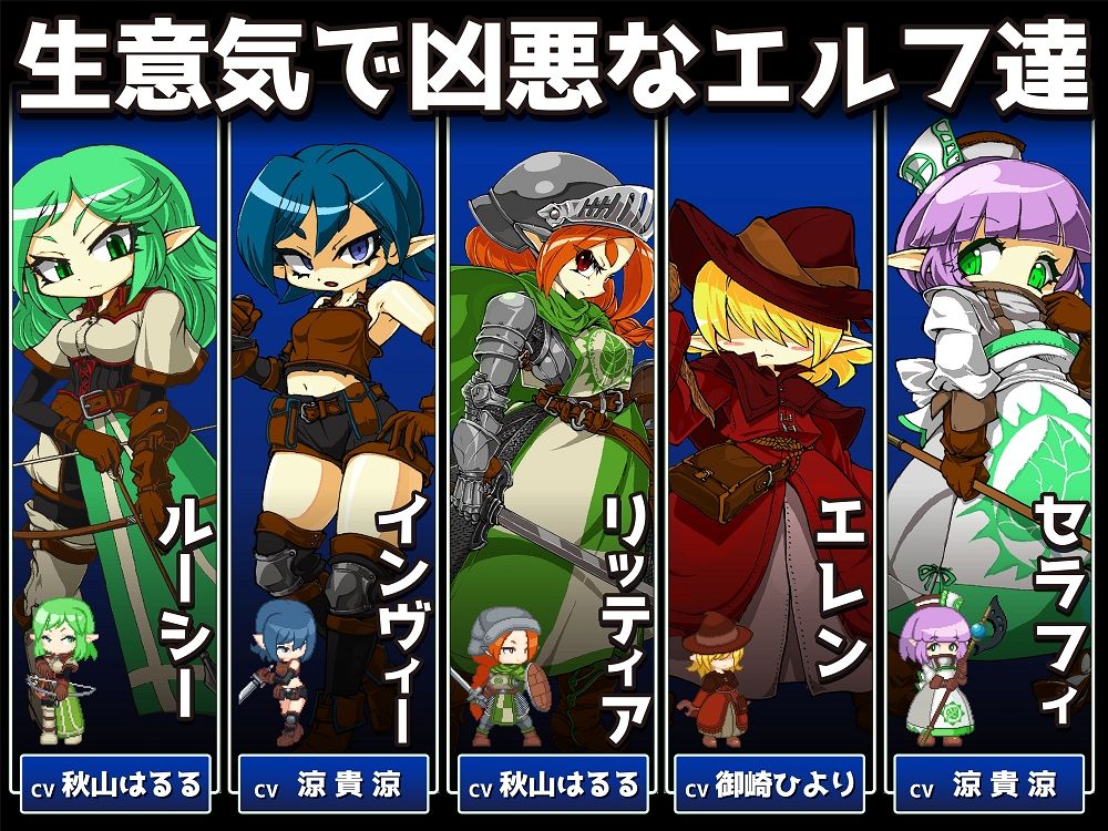 サンプル画像4:Battle Orc of Revenge(百舌鳥畑) [d_213059]