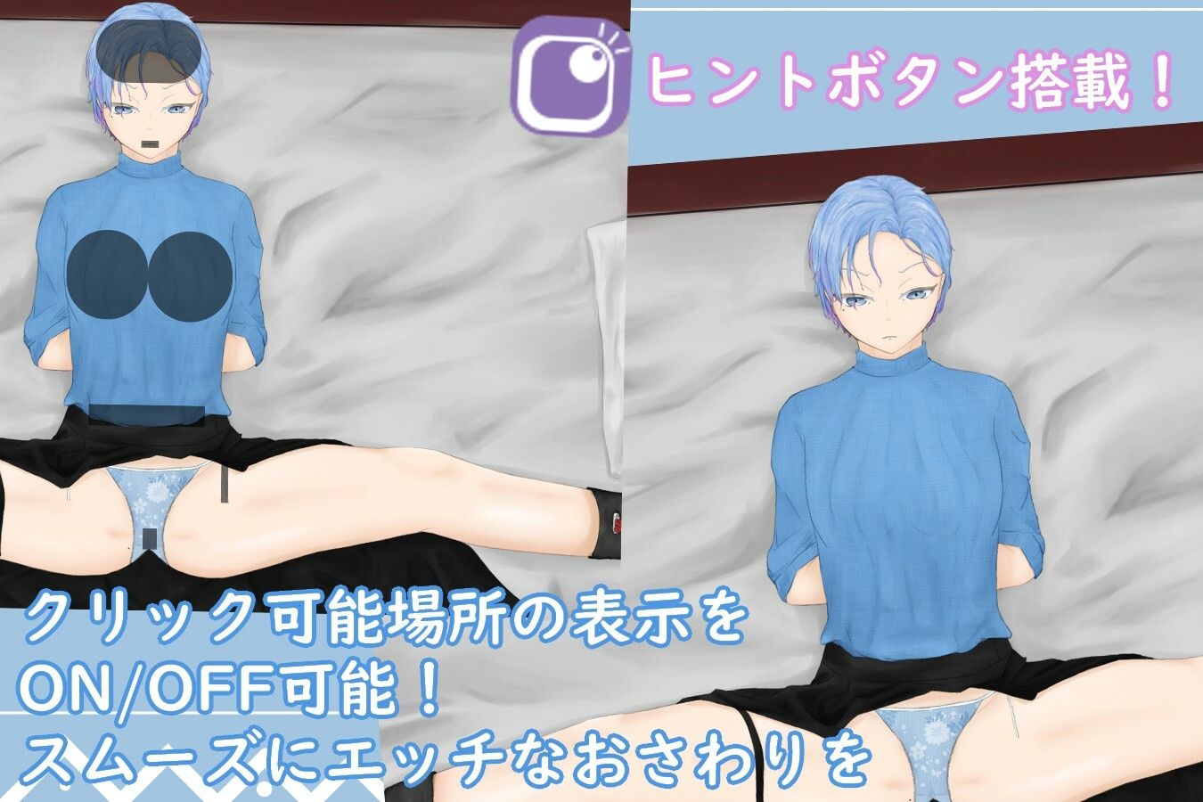 サンプル画像3:SplitTimeMoleGirl〜セクシーなほくろがある上司の足を縛ってご褒美をもらう〜(青。) [d_213097]