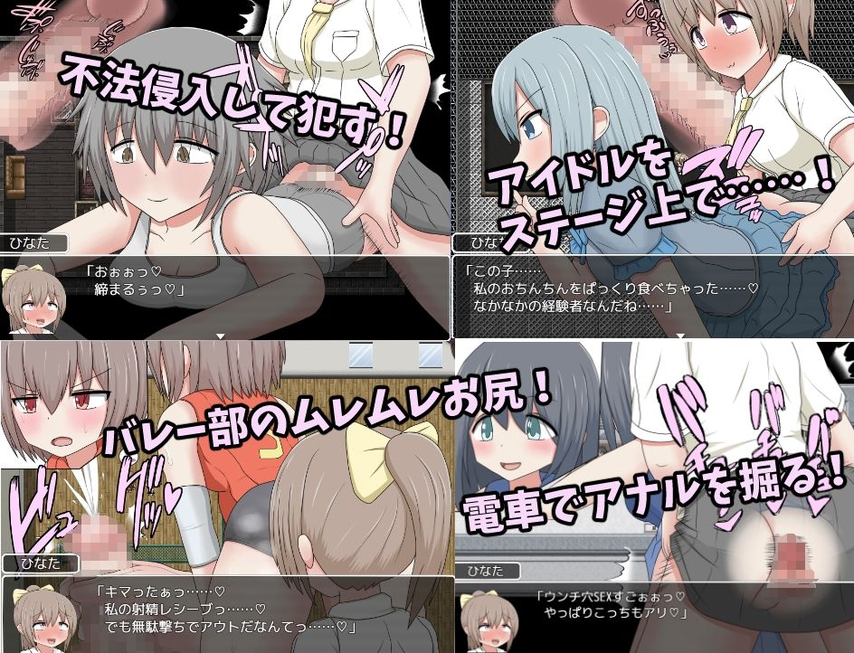 サンプル画像3:ふたなりひなたちゃん 停止した時間の中でやりたい放題(クルエルミィ) [d_213099]