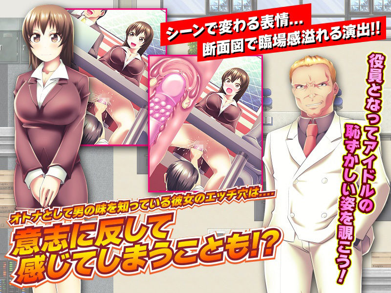 サンプル画像4:何をされても平然と原稿を読み上げる女子アナ(天粋球児) [d_213163]