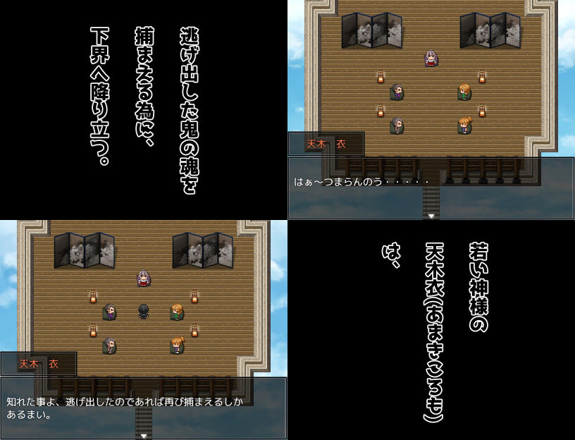 サンプル画像1:我は神ナリ！(湯の海茶碗) [d_213181]